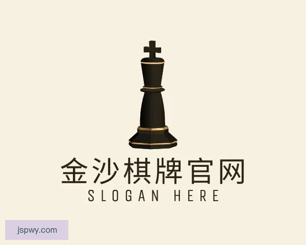 介绍金沙棋牌官网